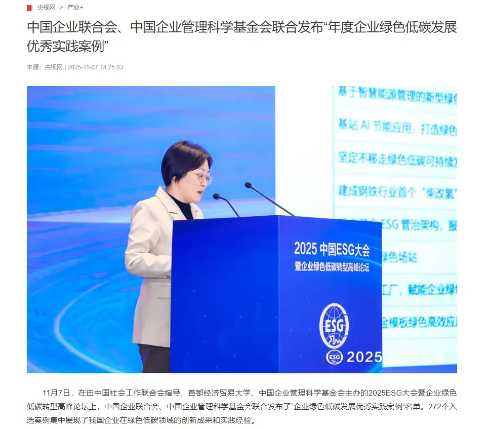 1763085867841080zlQh.png 3e387bbe-286a-4125-b66b-86d5413c51ca.png